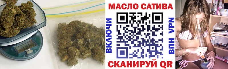 где купить наркоту  Сатка  Дистиллят ТГК THC oil 